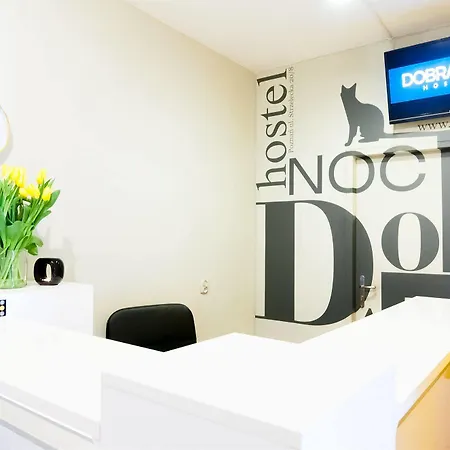 Hostel Dobranoc *
